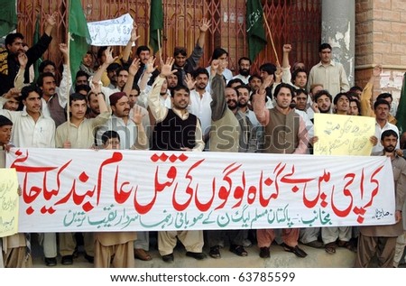 QUETTA, PAKISTAN - OCT 24: Activists of Muslim League-N chant slogans against target killing in Karachi during a protest demonstration at press club on October 24, 2010 in Quetta .
