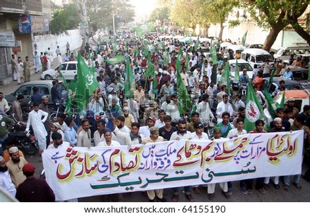 sunni tehreek logo