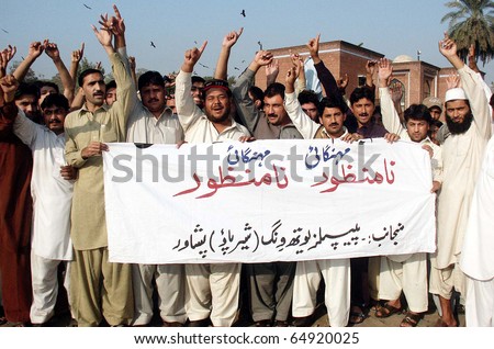 PESHAWAR, PAKISTAN - NOV 11: Activists of Peoples Party Sherpao-Group chant slogans against price-hiking during a protest demonstration at Peshawar press club on November 11, 2010 in Peshawar, Pakistan.