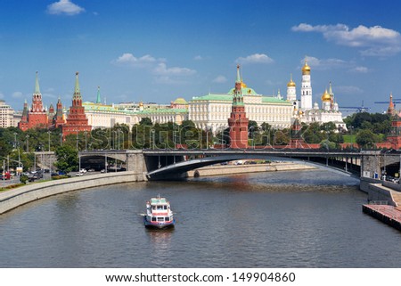 View of Moscow Kremlin and Moskva River, Russia