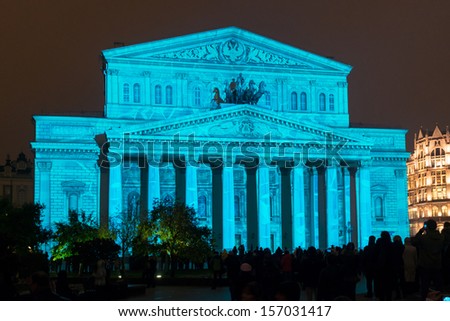 MOSCOW - OCTOBER 4: The Bolshoi Theatre during the International festival Circle of Light on october 4, 2013 in Moscow, Russia. Light show every year affects the main attractions of the city.