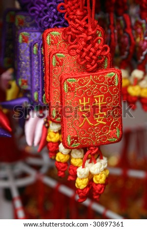 Traditional Chinese Decoration for Lunar New Year