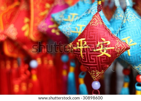 Traditional Chinese Decoration for Lunar New Year