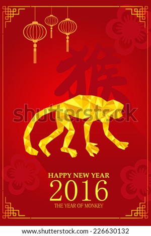 A vector illustration of year of monkey design for Chinese New Year celebration A vector illustration of year of monkey design for Chinese New Year celebration