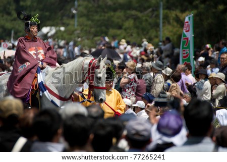 KYOTO, JAPAN - MAY 15: Unidentified participant at The Aoi Matsuri (Hollyhock Festival) held on May 15, 2011 in Kyoto, Japan . It is one of Kyoto\'s renowned three great festivals.