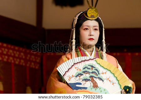KYOTO, JAPAN- JUNE 11: An unidentified woman participates in the annual \
