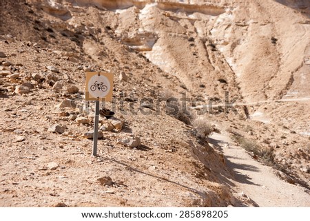 Travel with bike in Israeli stone negev desert