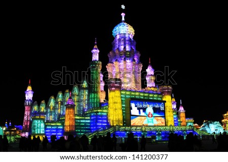HARBIN, PEOPLE\'S REPUBLIC OF CHINA - 25 JANUARY 2013: Ice Sculpture at the Harbin Snow and Ice Festival 2013 shown on 25 Jan 2013 in Harbin, People\'s Republic of China.