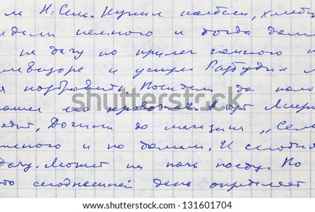 Abstract handwriting text pattern