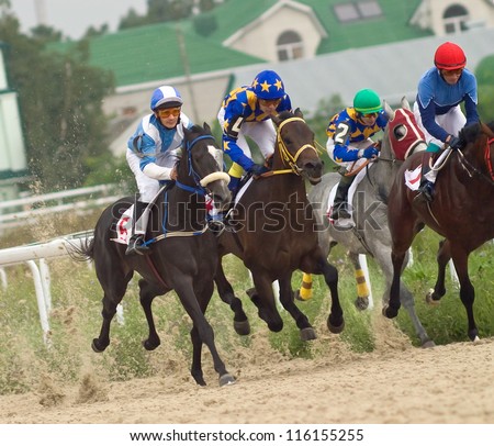 Horse racing in Pyatigorsk,Caucasus.