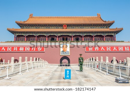 BEIJING,CHINA - MARCH 29 ,2011 :Chinese soldier stands guard in front of a portrait of Mao Zedong in Tiananmen gate  of Forbidden city in Beijing,China.It is located in the center of Beijing.