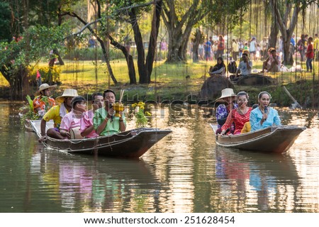 Bangkok, Thailand - December 10,2014 : Scene of King Rama 9 park with tradition boats procession on Rama 9 park festival in  Bangkok,Thailand.
