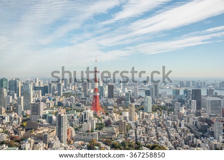 Tokyo, Japan - November 21, 2015:View of Tokyo tower in the Kanto region and Tokyo prefecture, Japan, the first largest metropolitan area in Japan. Downtown Tokyo is very modern with many skyscrapers.