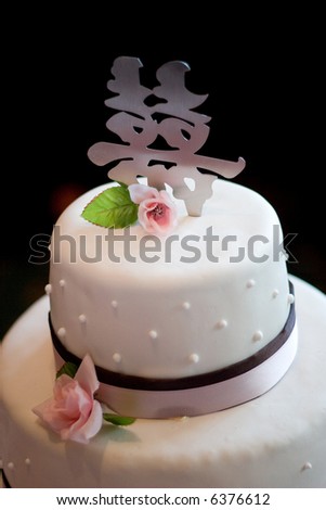 stock photo Chinese Wedding Cake