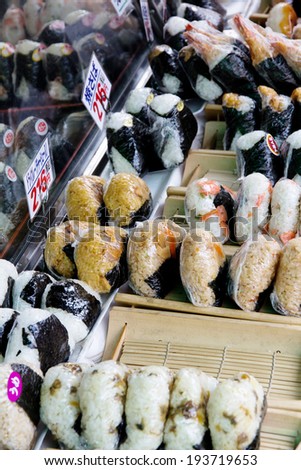 Japan traditional rice ball at Tsukiji Fish Market, Tokyo