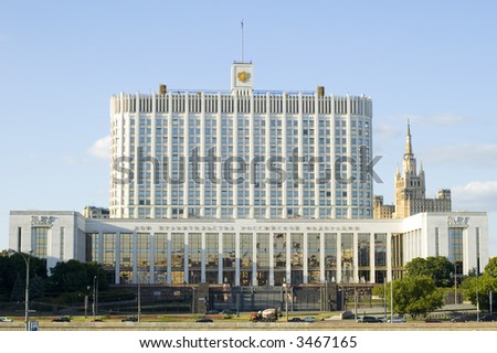 Russia, Moscow House Russian government