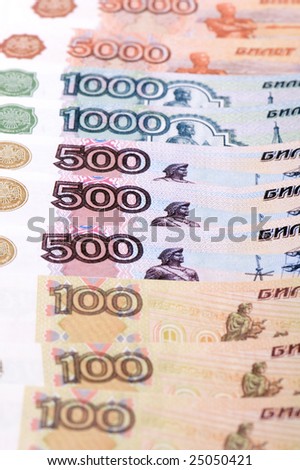 object on white - currency paper money