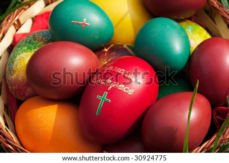 Easter eggs close-up, red egg with cross in the middle