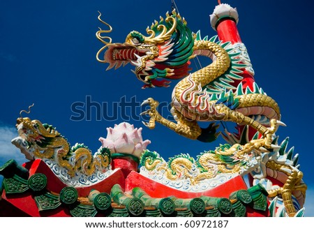 stock photo Chinese dragon