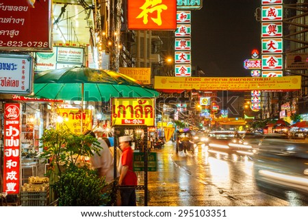 Bangkok, Thailand - SEPTEMBER 25 : A view of China Town in Bangkok, Thailand. Street vendors, pedestrians of both locals and tourists, and shoppers in China Town, 25 September 2008