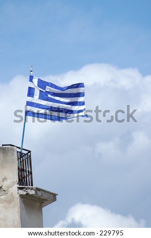 Ancient Athens Flag