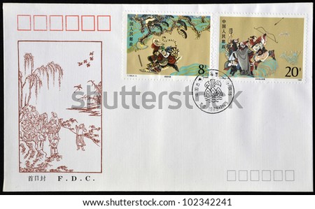 CHINA - CIRCA 1989: A stamp printed in China shows Ancient Chinese novels All Men Are Brothers, a popular fiction by Shi Nai\'an, circa 1989