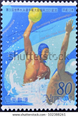JAPAN - CIRCA 2001: A stamp printed in Japan dedicated to the 9th FINA world swimming championships, circa 2001