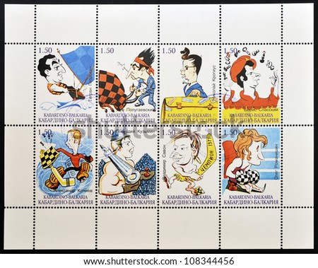 RUSSIA - CIRCA 1997: A stamp printed in Russia,collection of eight stamps showing caricatures of famous people of the country related to chess, circa 1997