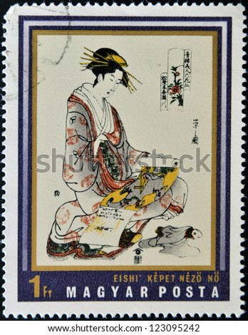 HUNGARY - CIRCA 1971: A stamp printed in Hungary shows Japanese Painting, circa 1971