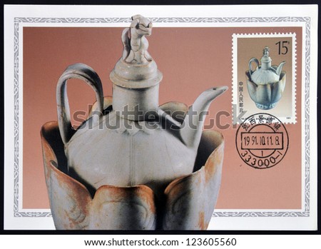 CHINA - CIRCA 1991: A stamp printed in China shows pale blue glazed wine pot and warming bowl of the song dynasty, circa 1991