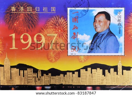 CHINA - CIRCA 1997: A stamp printed in China shows leader of the Communist Party of China Deng Xiaoping, circa 1997