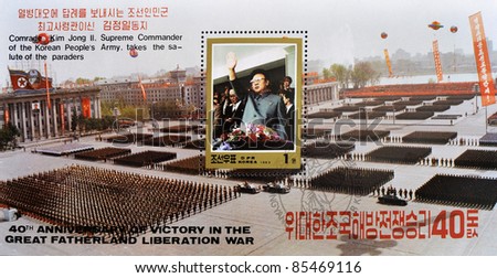 NORTH KOREA - CIRCA 1993: A stamp printed in DPR Korea shows Comrade Kim Jong II, supreme commander of the korean people\'s army, takes the salute of the parades, circa 1993
