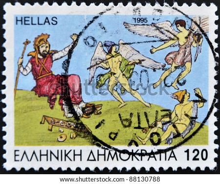 GREECE - CIRCA 1995: A stamp printed in Greece shows Olympus of the gods, circa 1995