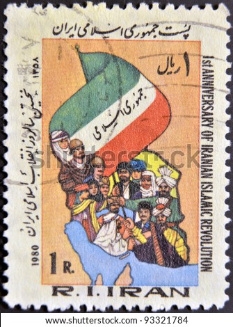 IRAN - CIRCA 1980: A stamp printed in Iran dedicated to first anniversary of iranian islamic revolution, circa 1980