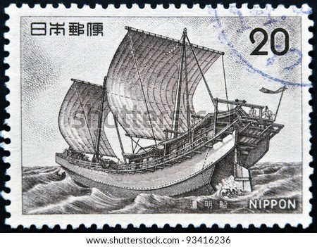 JAPAN - CIRCA 1975: A stamp printed in Japan shows boat of the Muromachi period, circa 1975