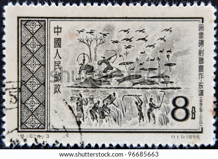 CHINA - CIRCA 1956: A stamp printed in China dedicated to Agriculture and hunting, circa 1956