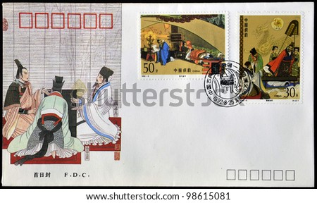 CHINA - CIRCA 1992: A stamp printed in China shows the romance of the three kingdoms, circa 1992
