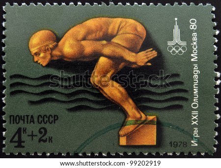 USSR - CIRCA 1978: A stamp printed to Russia dedicated to XXII Olympic games in Moscow in 1980, shows swimming, circa 1978