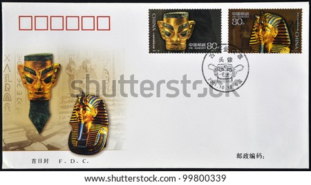 CHINA - CIRCA 2001: A stamp printed in China shows ancient gilded and gold mask of Tutenkhamon, circa 2001