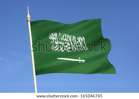 The flag of Saudi Arabia has been used by the government of Saudi Arabia since March 1973. The inscription is the Islamic creed, or shahada.