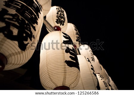Closeup of oriental lanterns at night in Tokyo