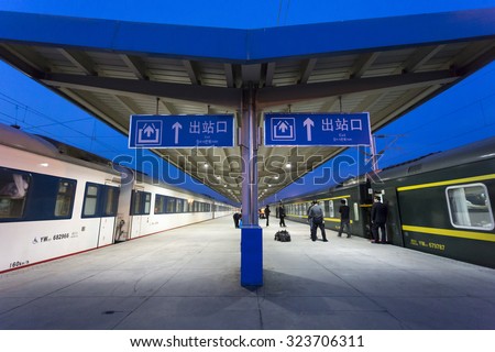 SHANGHAI, CHINA, APRIL 14: Shanghai train station with the Train Lhasa - Shanghai and people boarding. China 2013