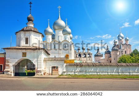 The territory of the Rostov Kremlin. Resurrection Church, the Cathedral of the Assumption of the Blessed Virgin Mary, Cathedral of the Assumption Belfry. Rostov. Russia.