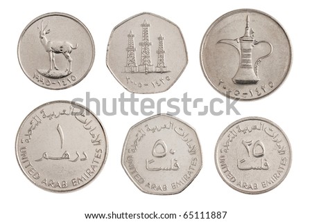 United Arab Emirates Coin