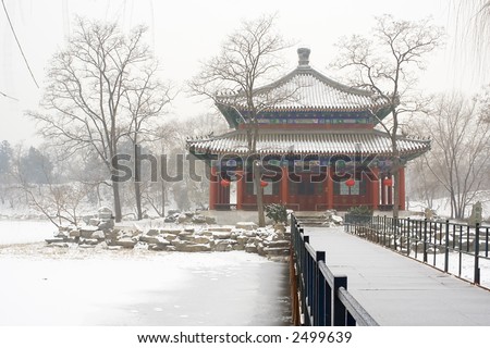 Beijing old Summer Palace (Yuanming Yuan) in winter