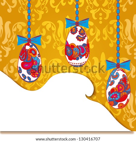 Card for the holiday Easter. Lovely beautiful eggs on a chain with a bow on a background baroque