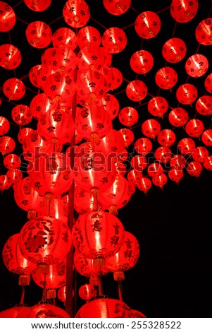 Red Chinese Lanterns decorate