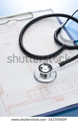 Stethoscope and medical records, medical concept