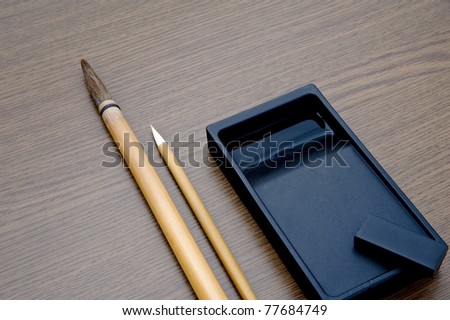 Japanese writing brush and ink stone