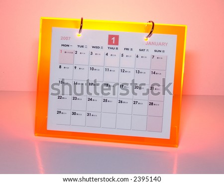 2007 Date Calendar (include Chinese calendar)